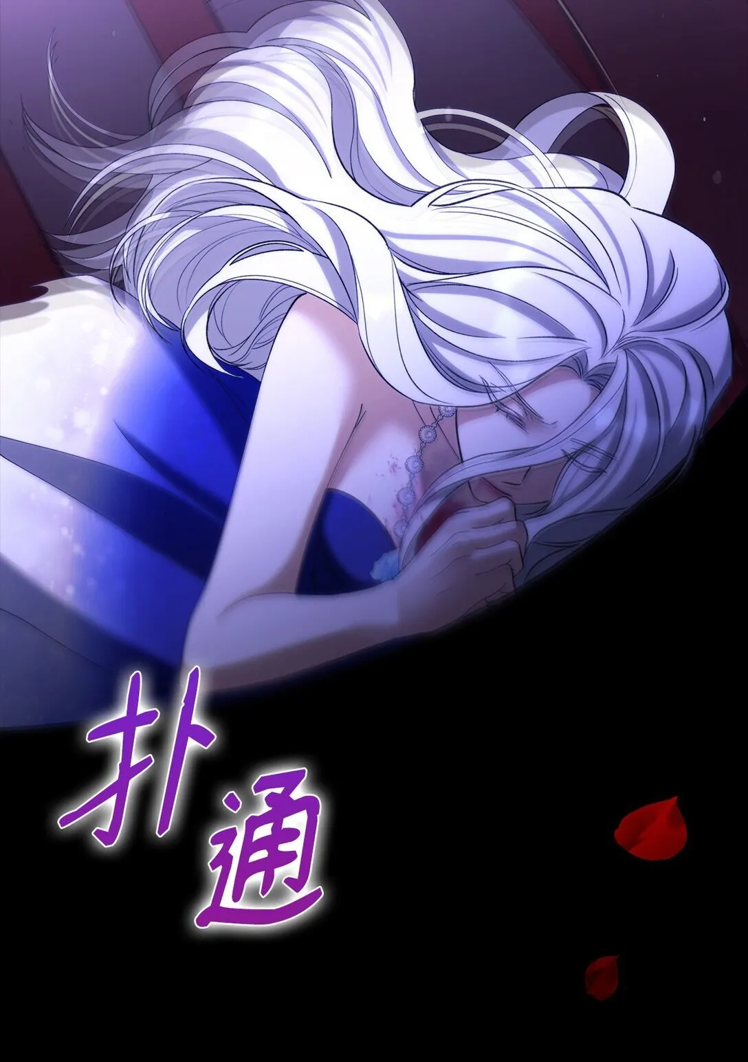 66 奇迹没有发生68