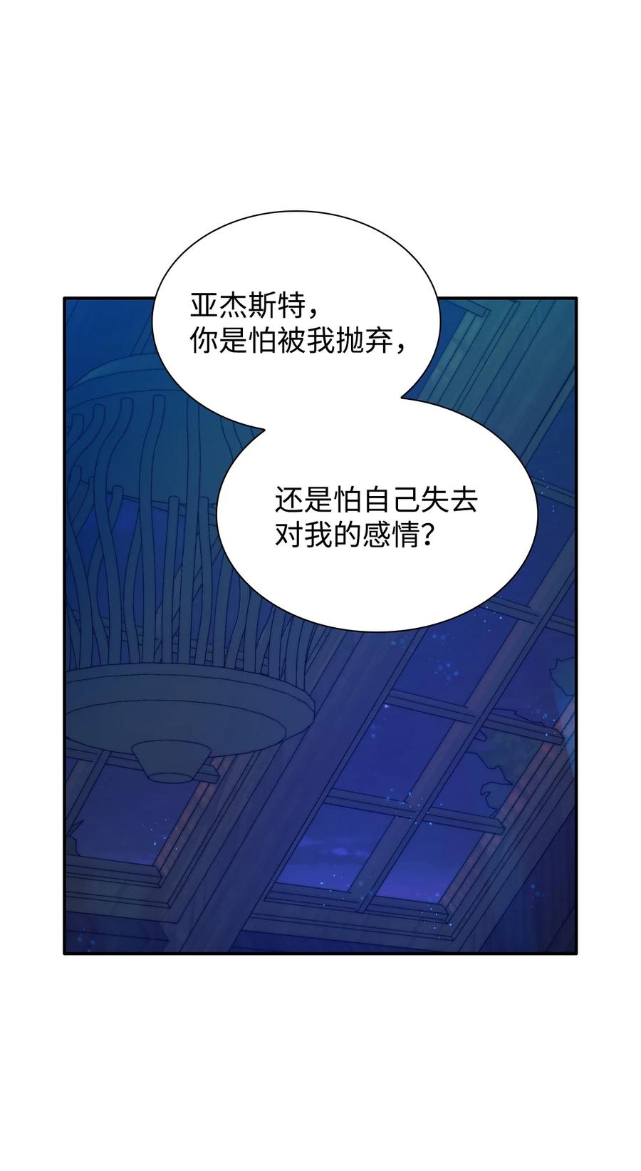 18 告知真相37