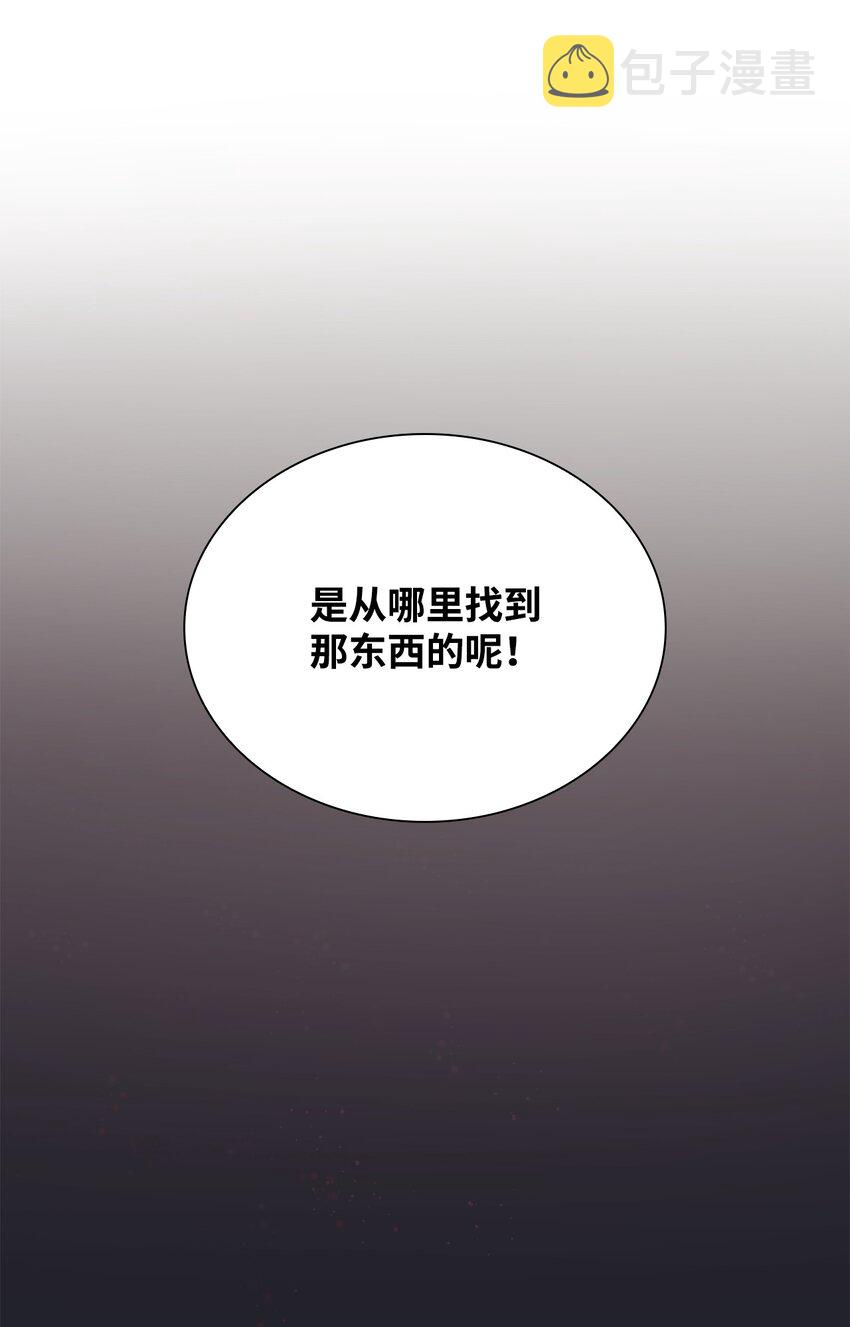 44 疑似求婚10