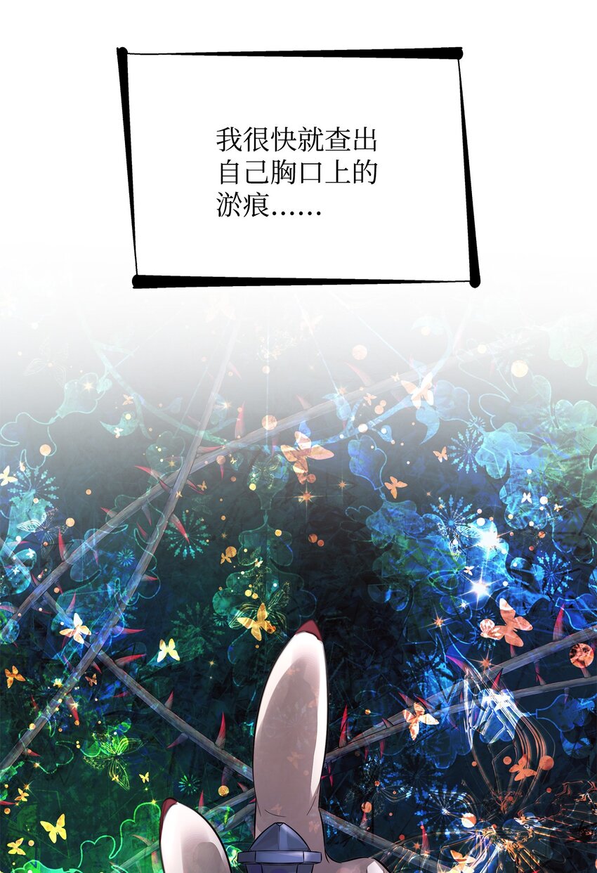 45 爱莫能助24
