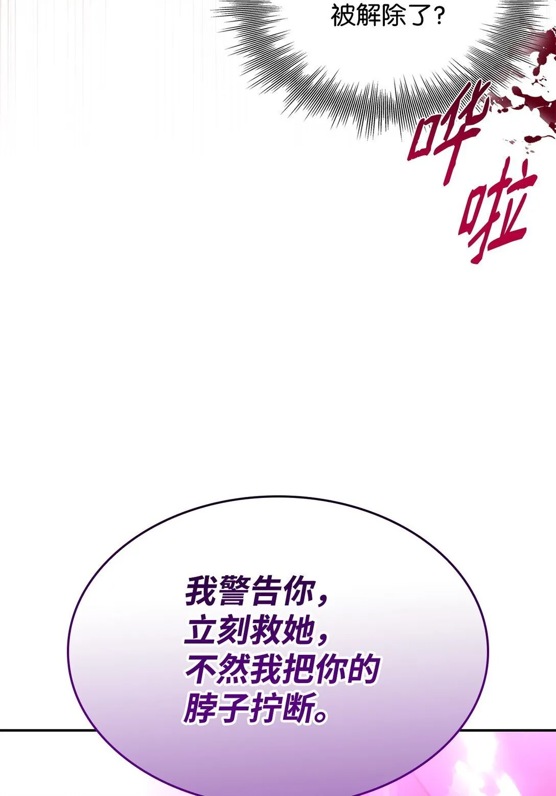 67 放弃洗脑42