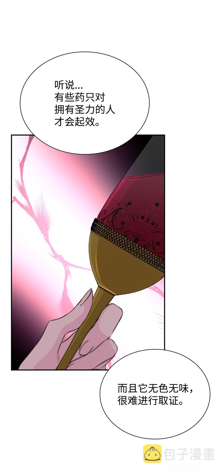 32 蝴蝶效应56