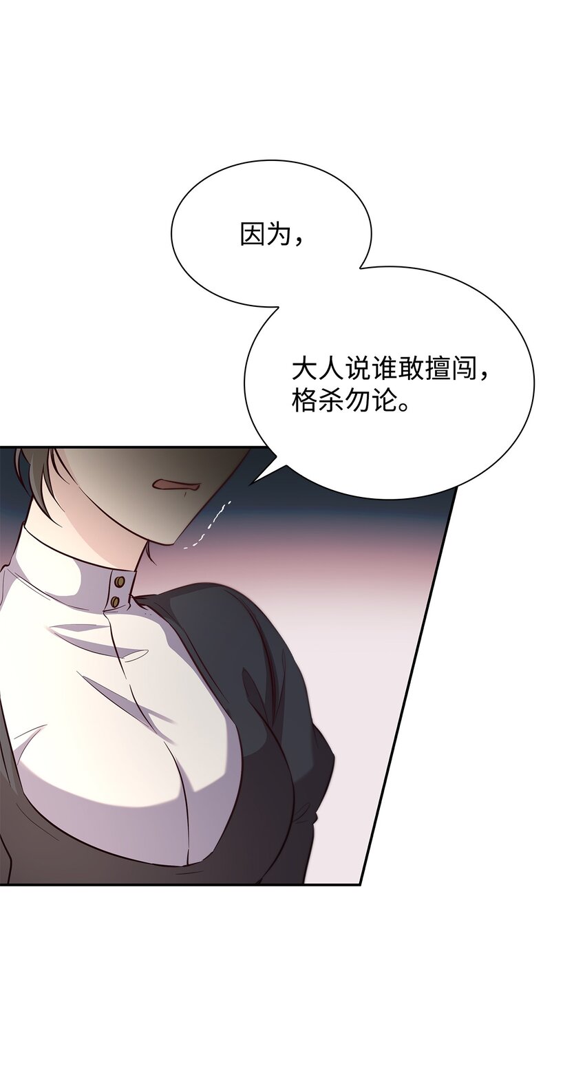 39反常53