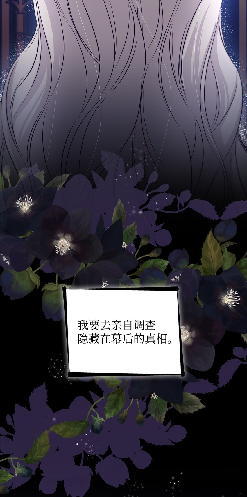 41渐渐入魔20