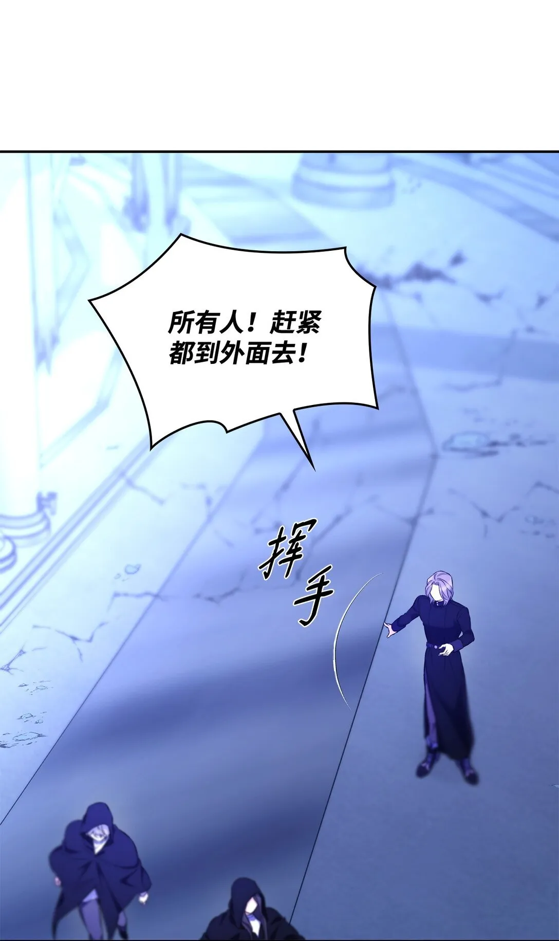 82 魔法阵崩塌16