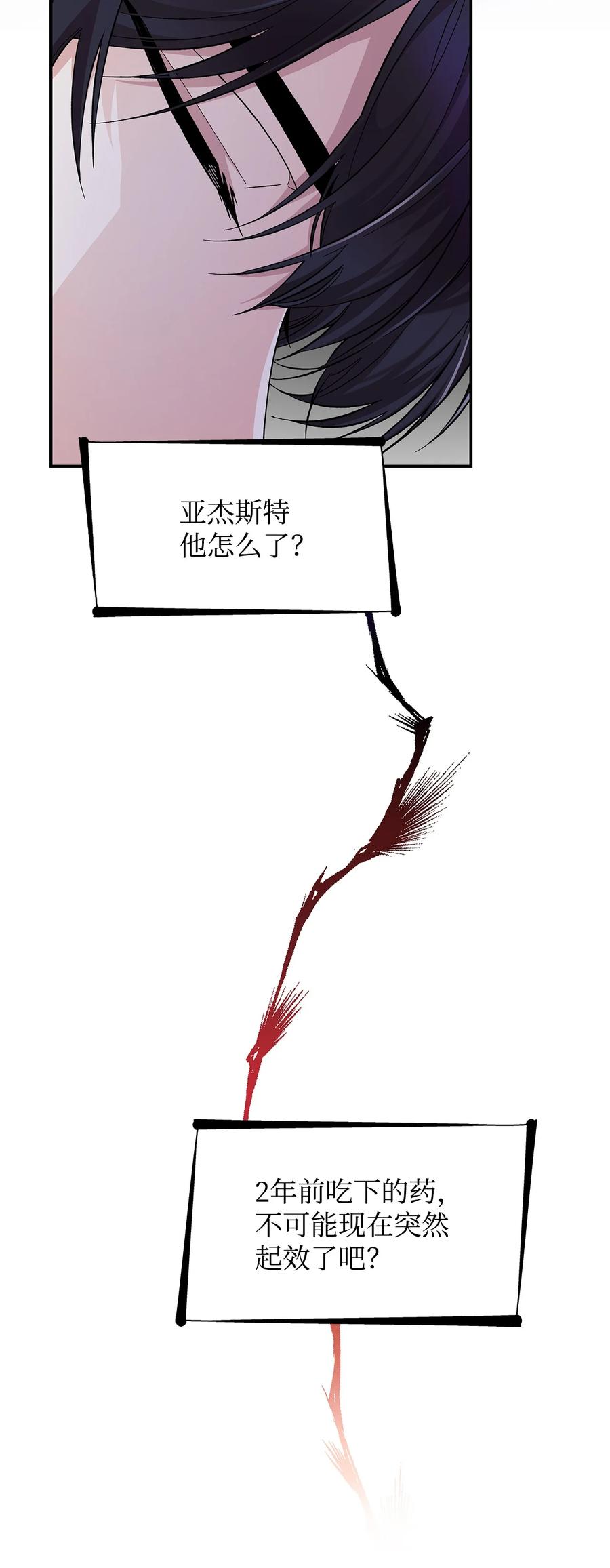 21 紧急情况73