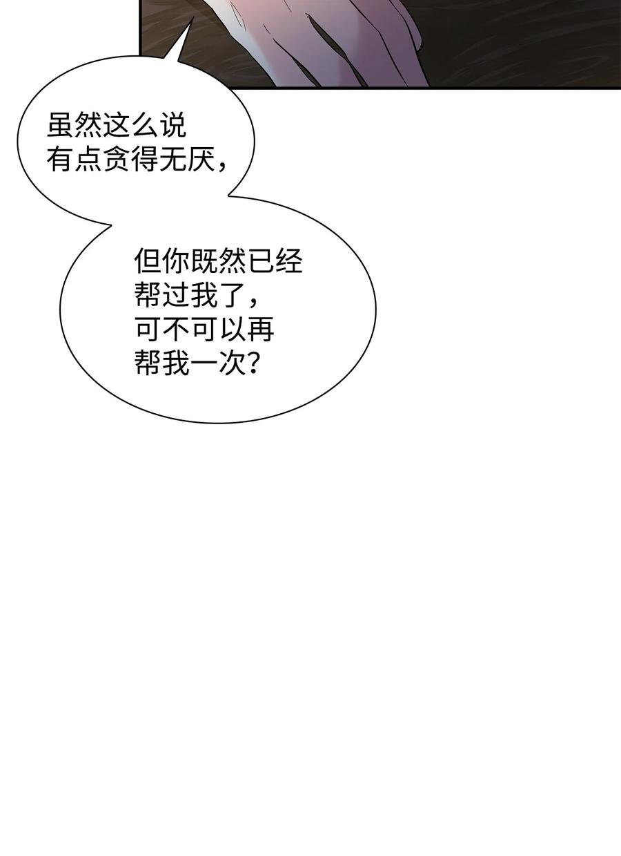 15 蒙面人86