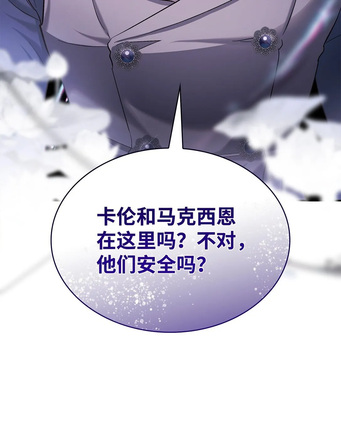 59 米哈尔危险74