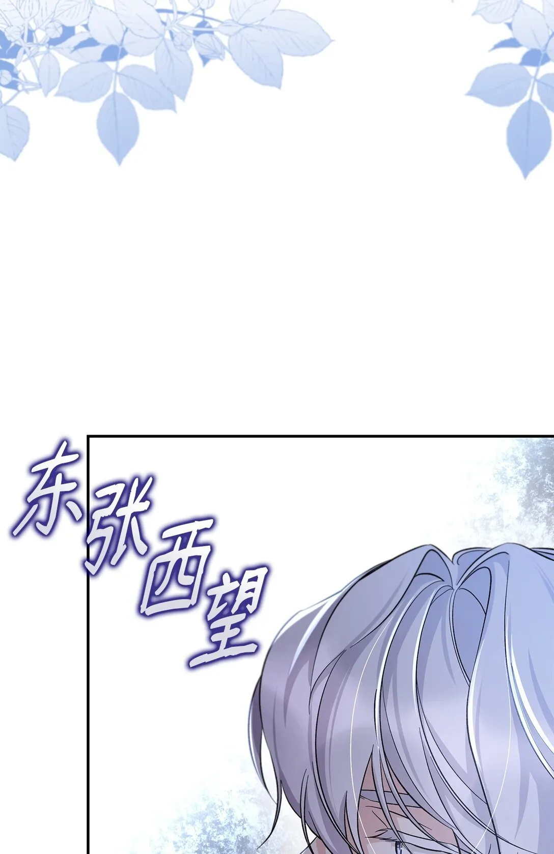 59 米哈尔危险21