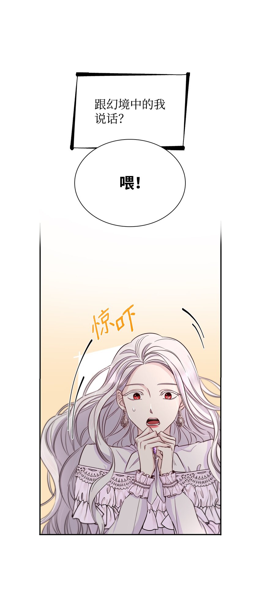 42疑云9