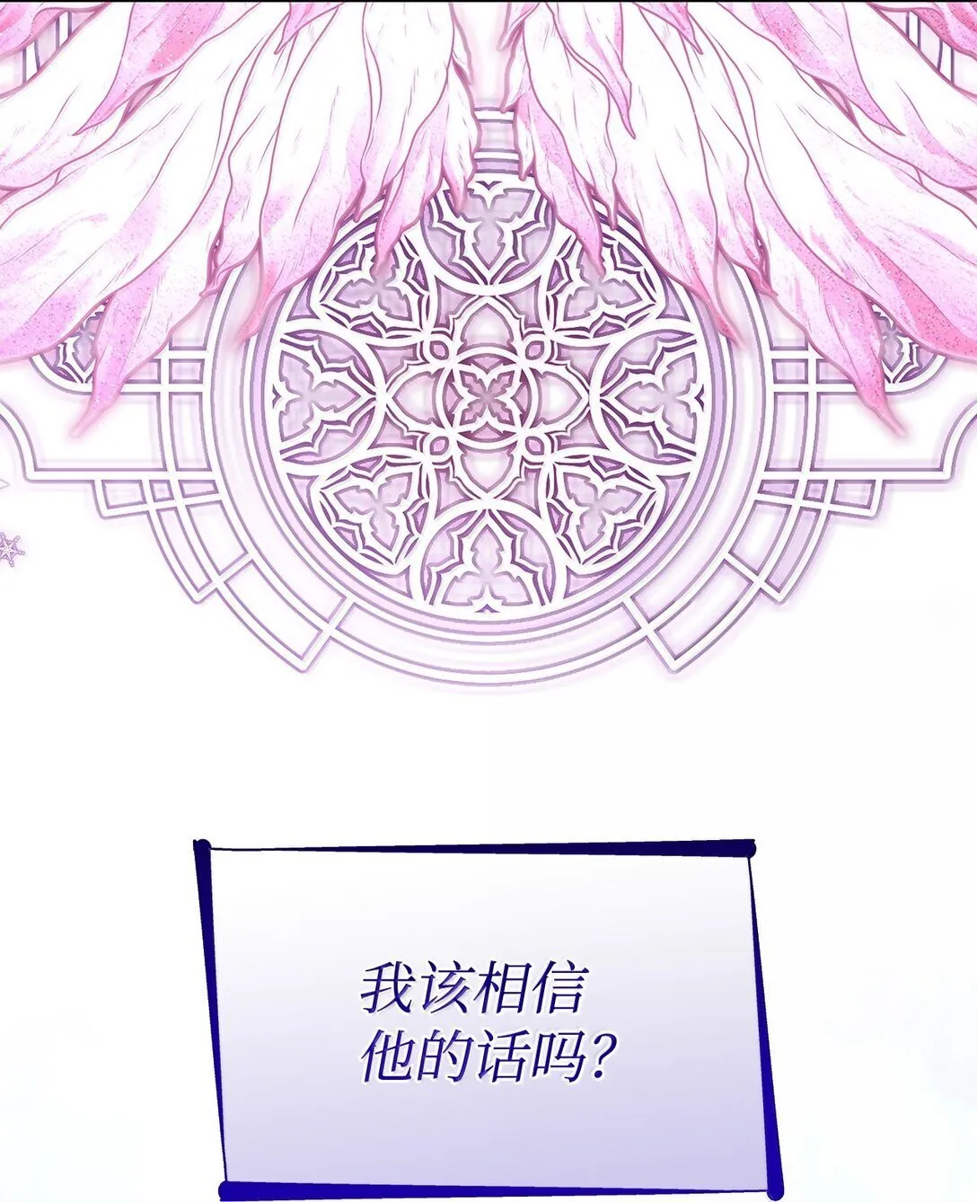 73 机智两兄弟27