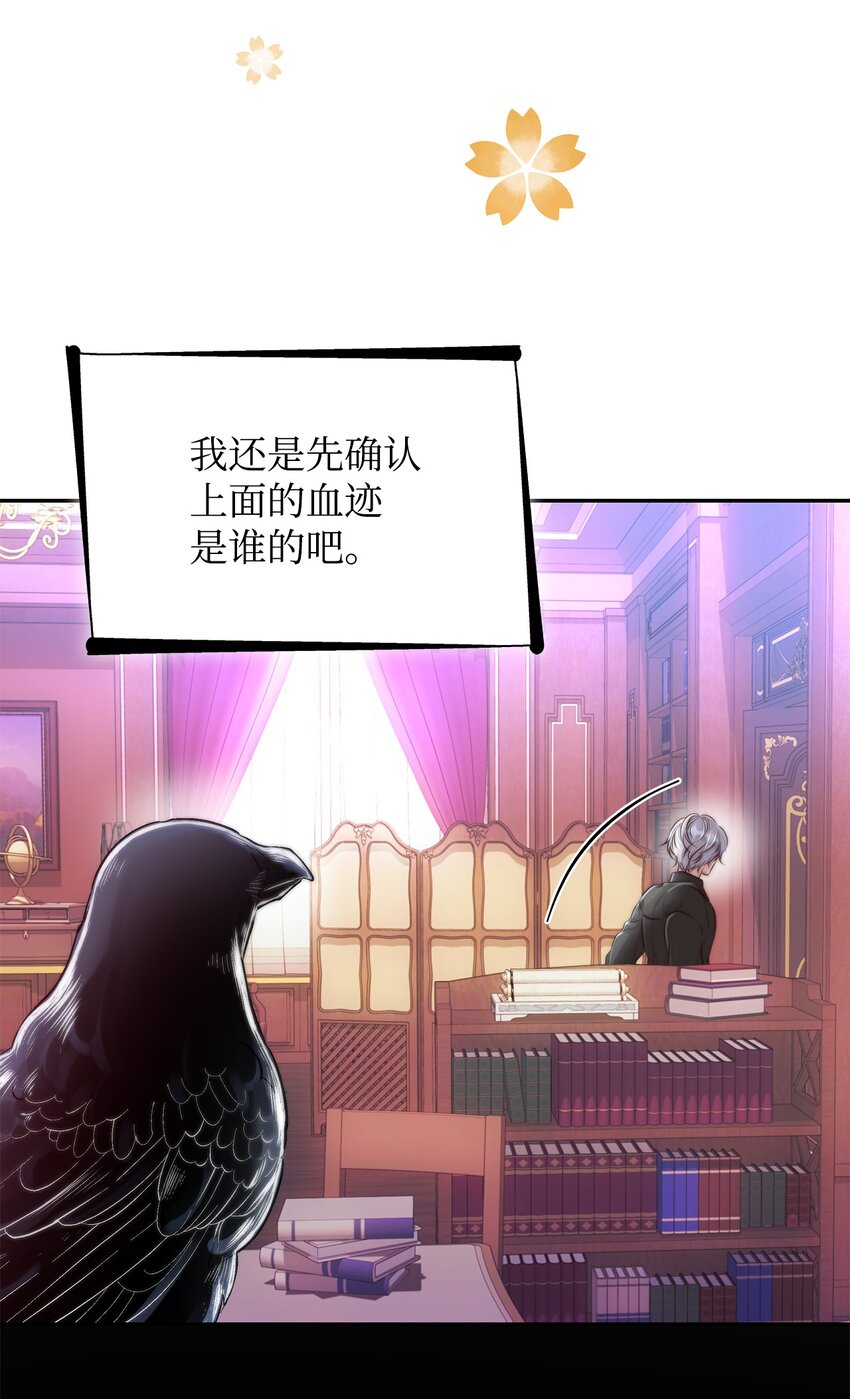 35 完成解药42