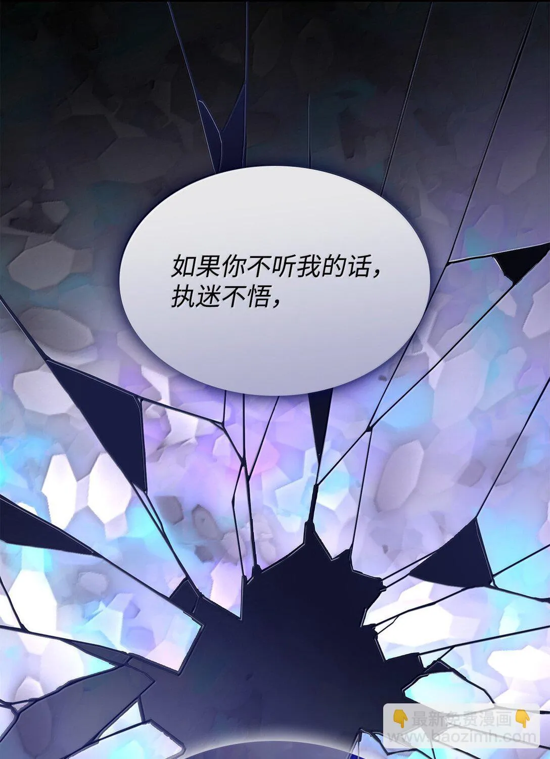 77 西罗娜被绑架68
