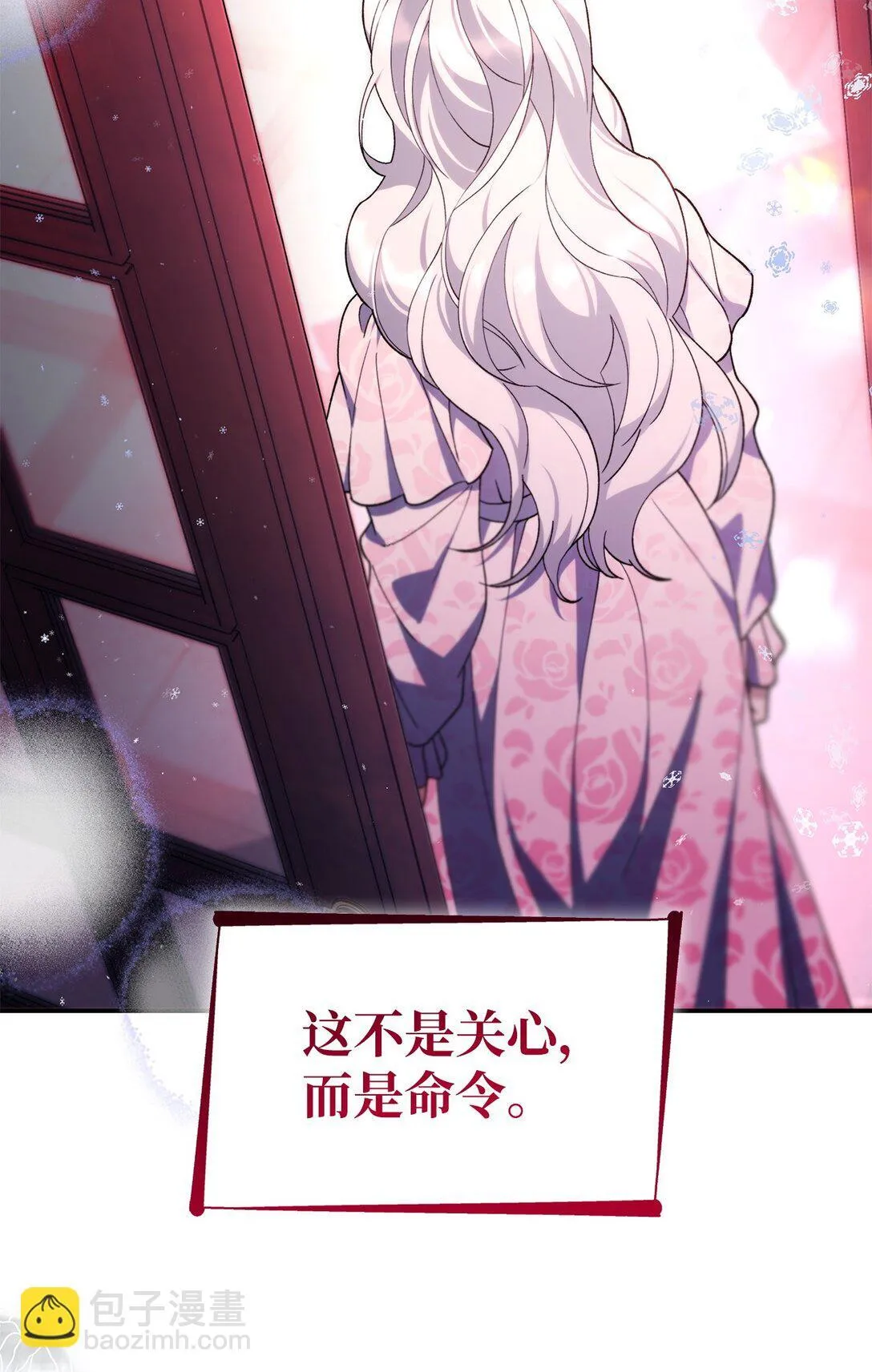 68 西罗娜没死65