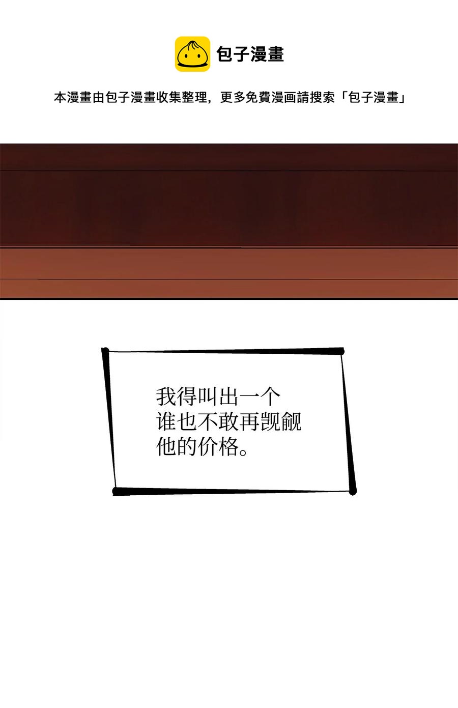 12 里戈特奥80