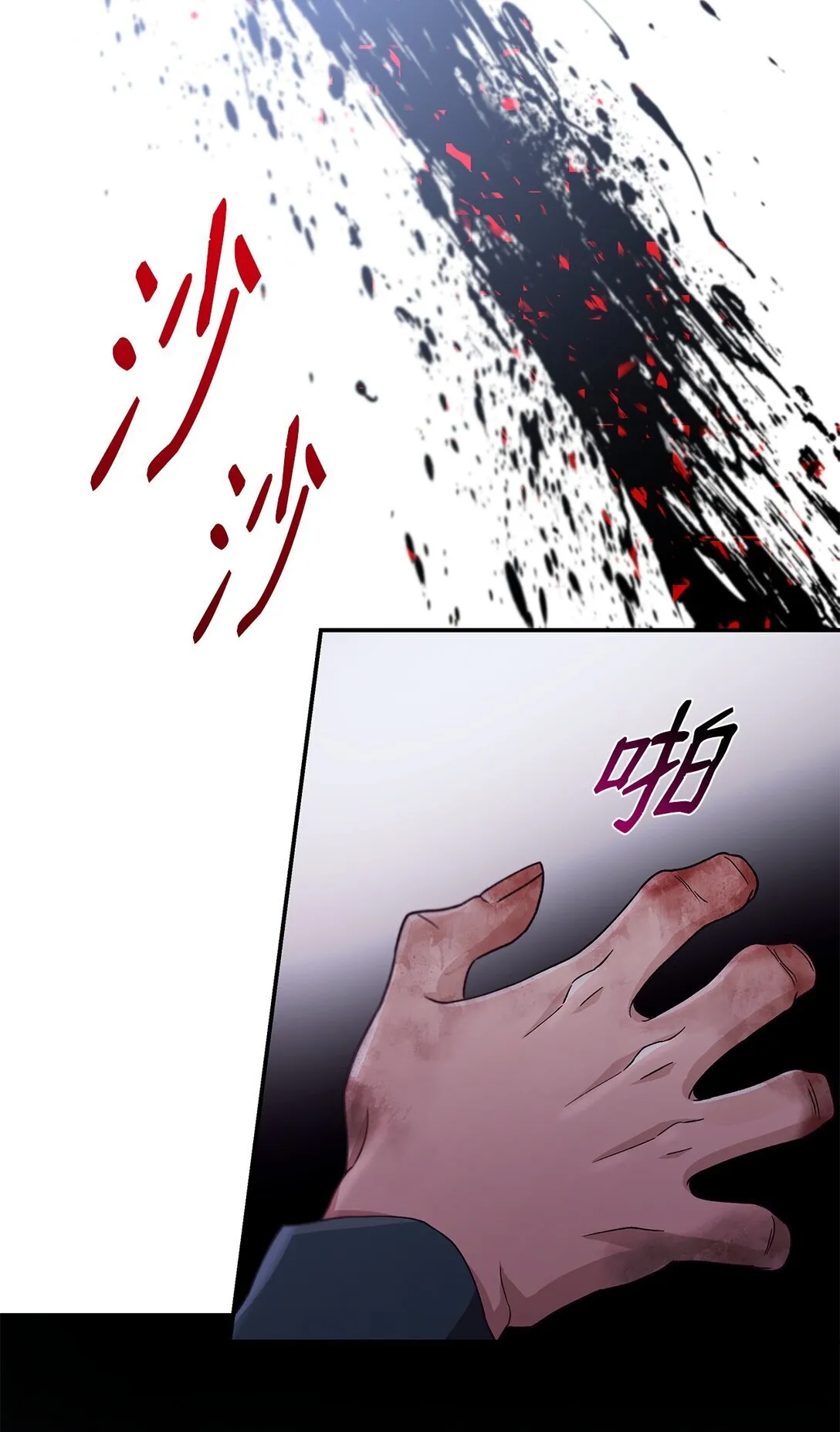 55 父亲的死68