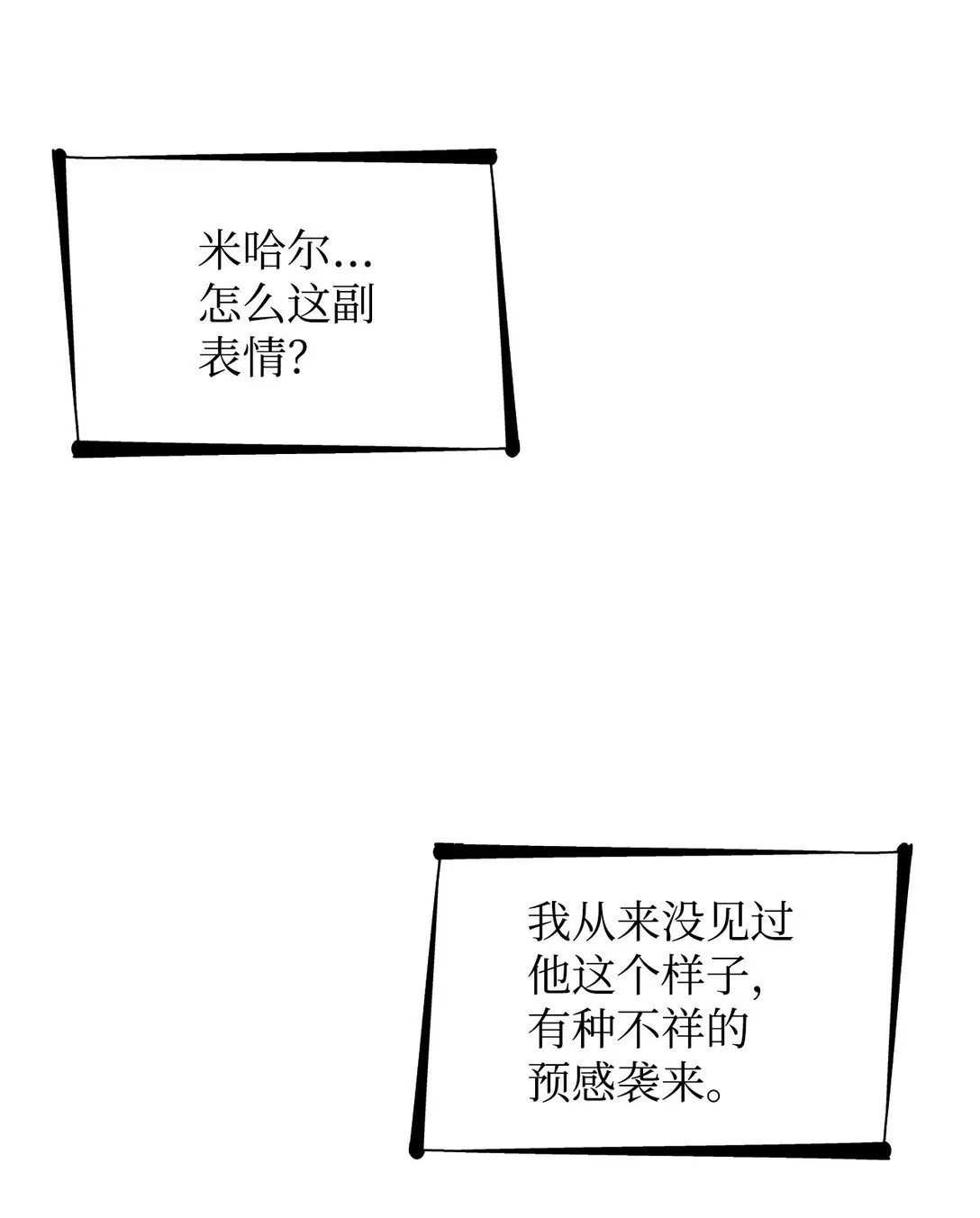57 天降未婚夫39