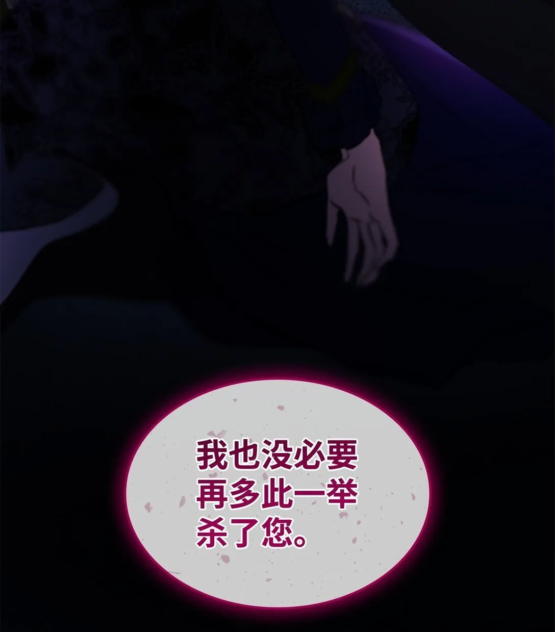 81 我的奇迹75