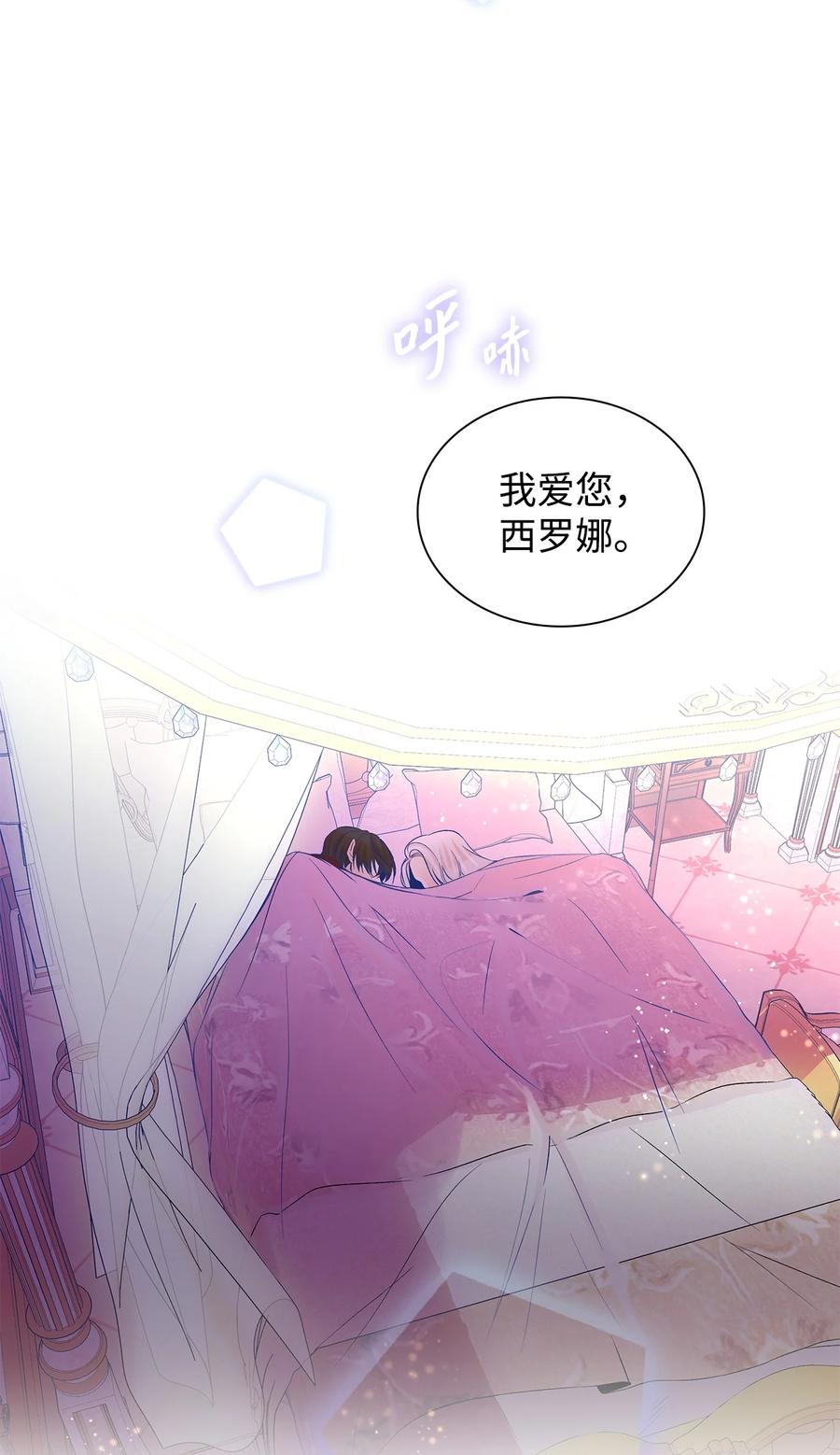 19 邀请函61