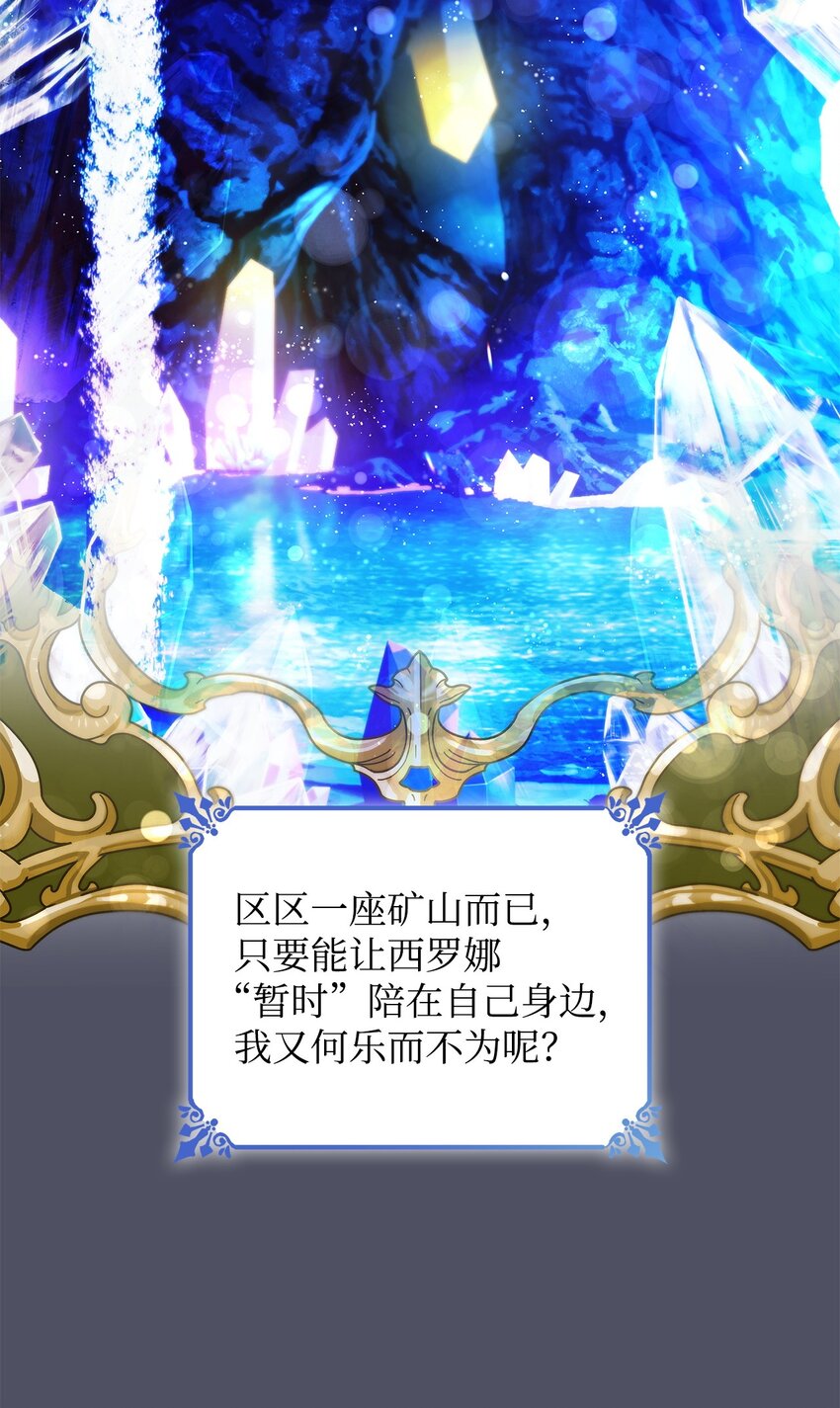 38违和感59