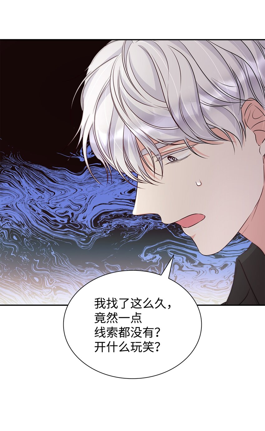 35 完成解药33