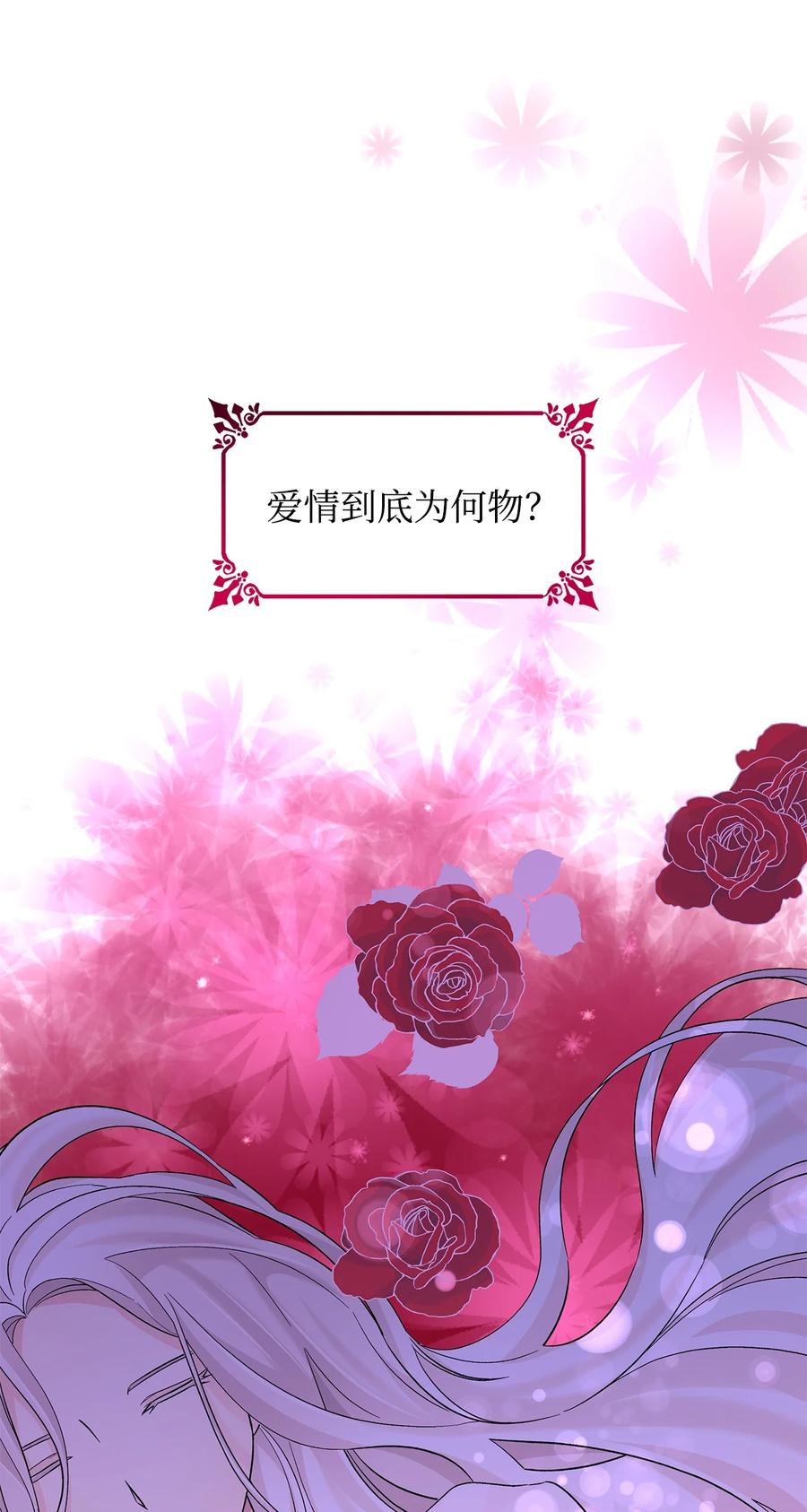 18 告知真相46
