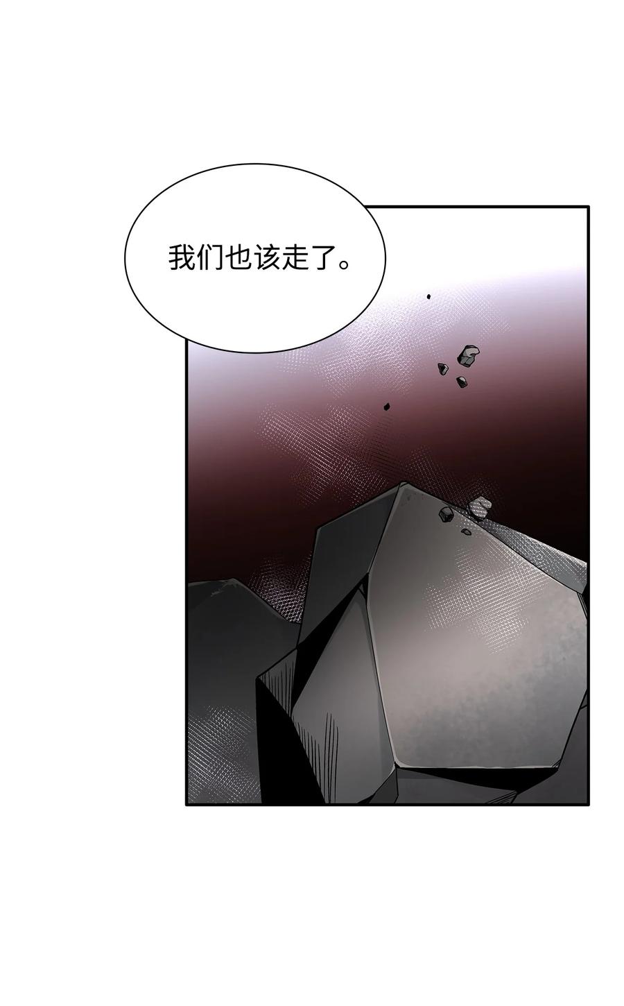 17 自私的欲望41