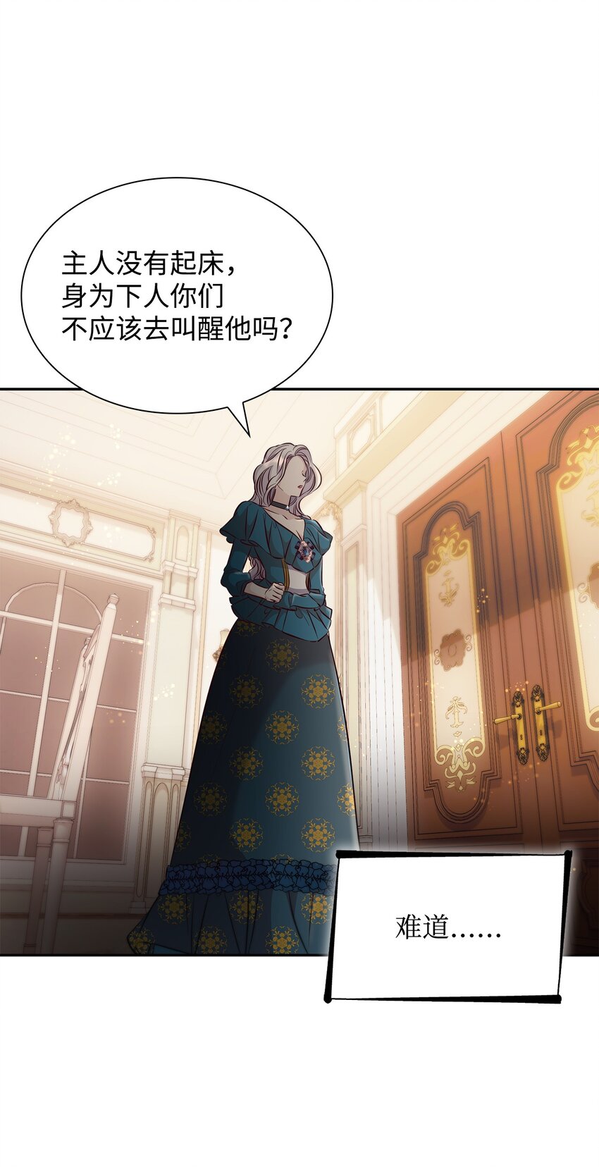 39反常52