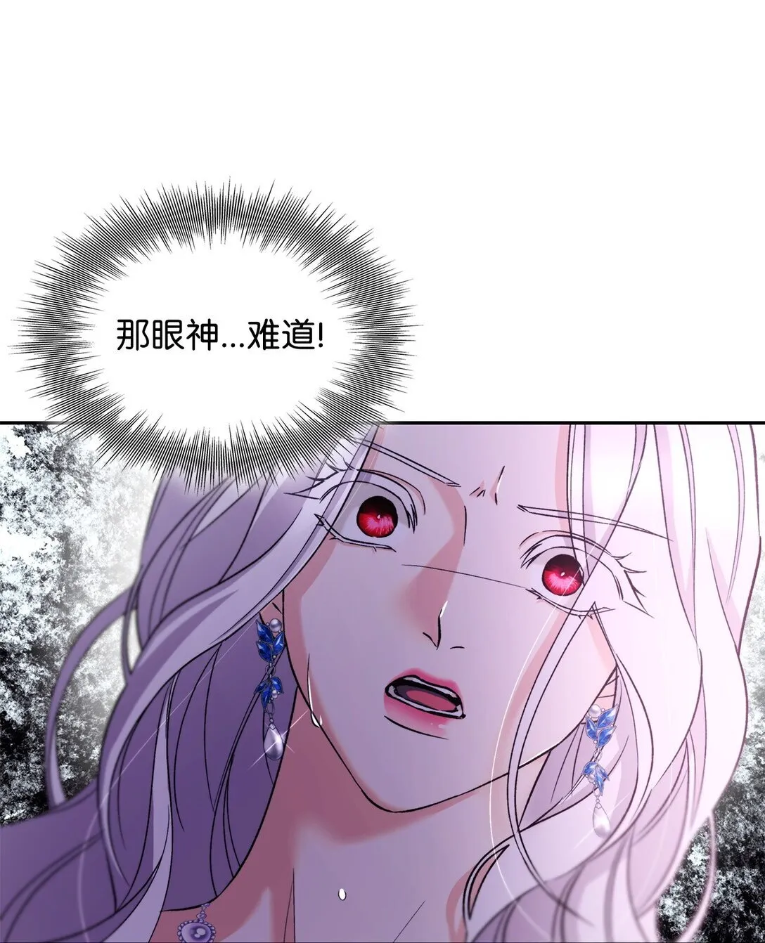 63 破坏魔法阵48