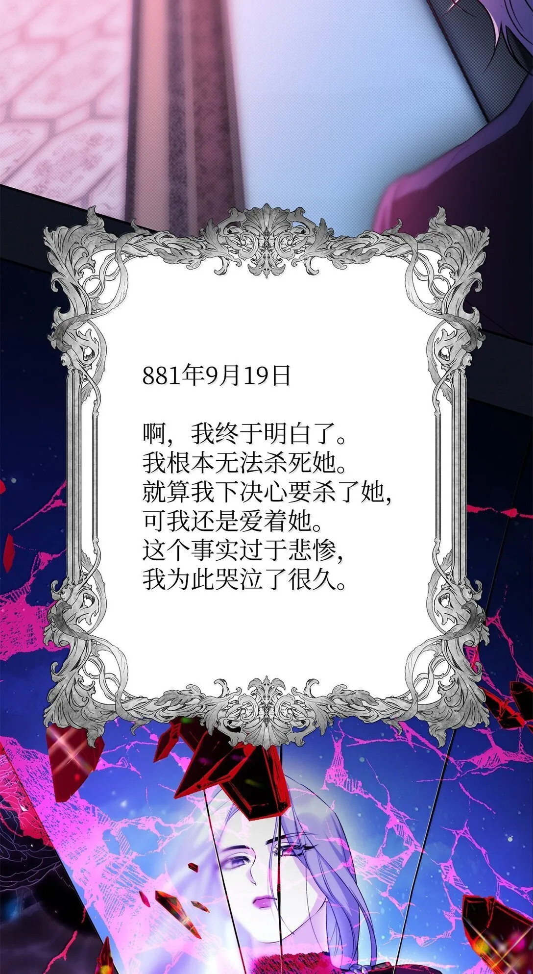 76 父亲的爱29