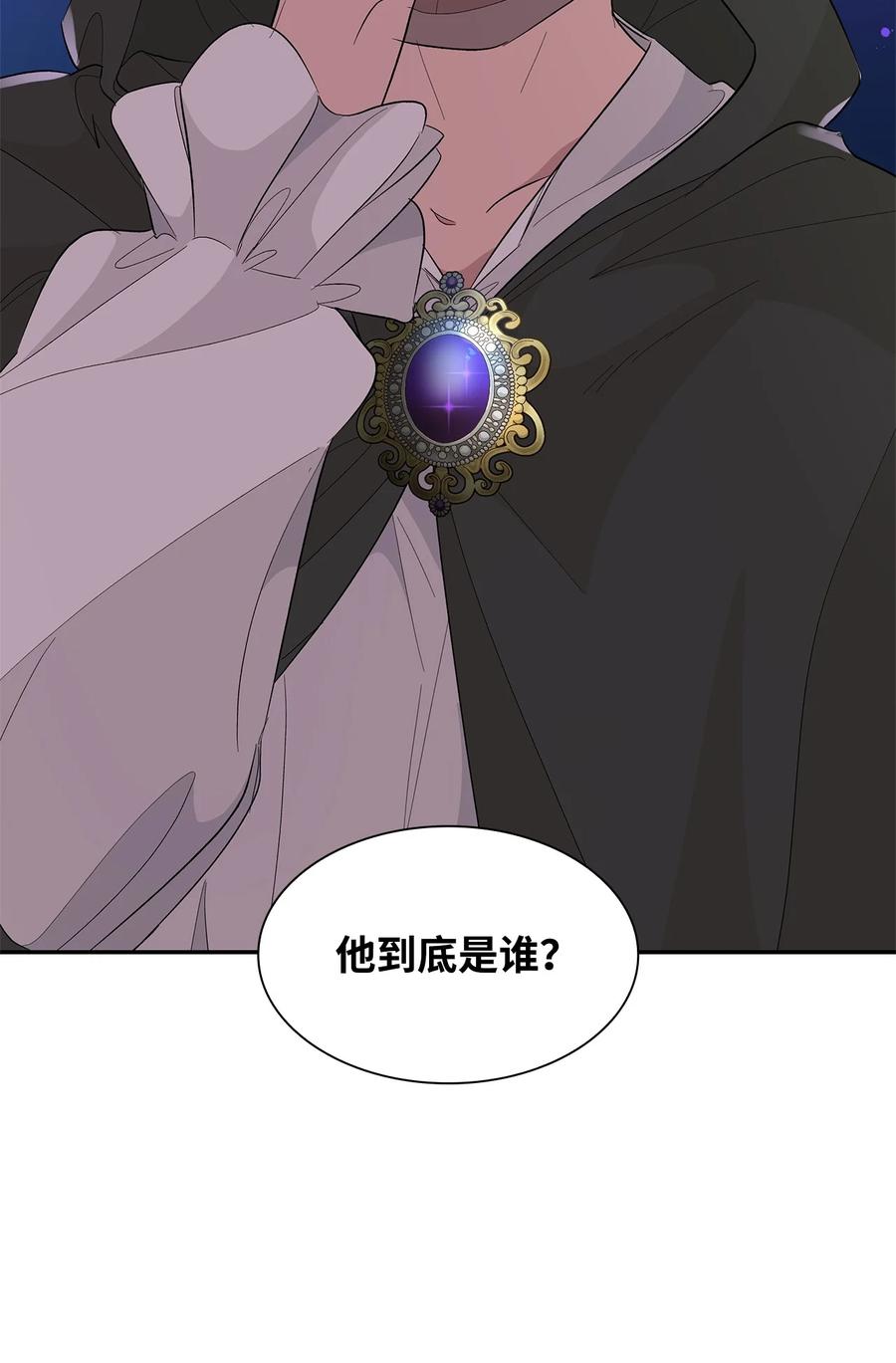 15 蒙面人73