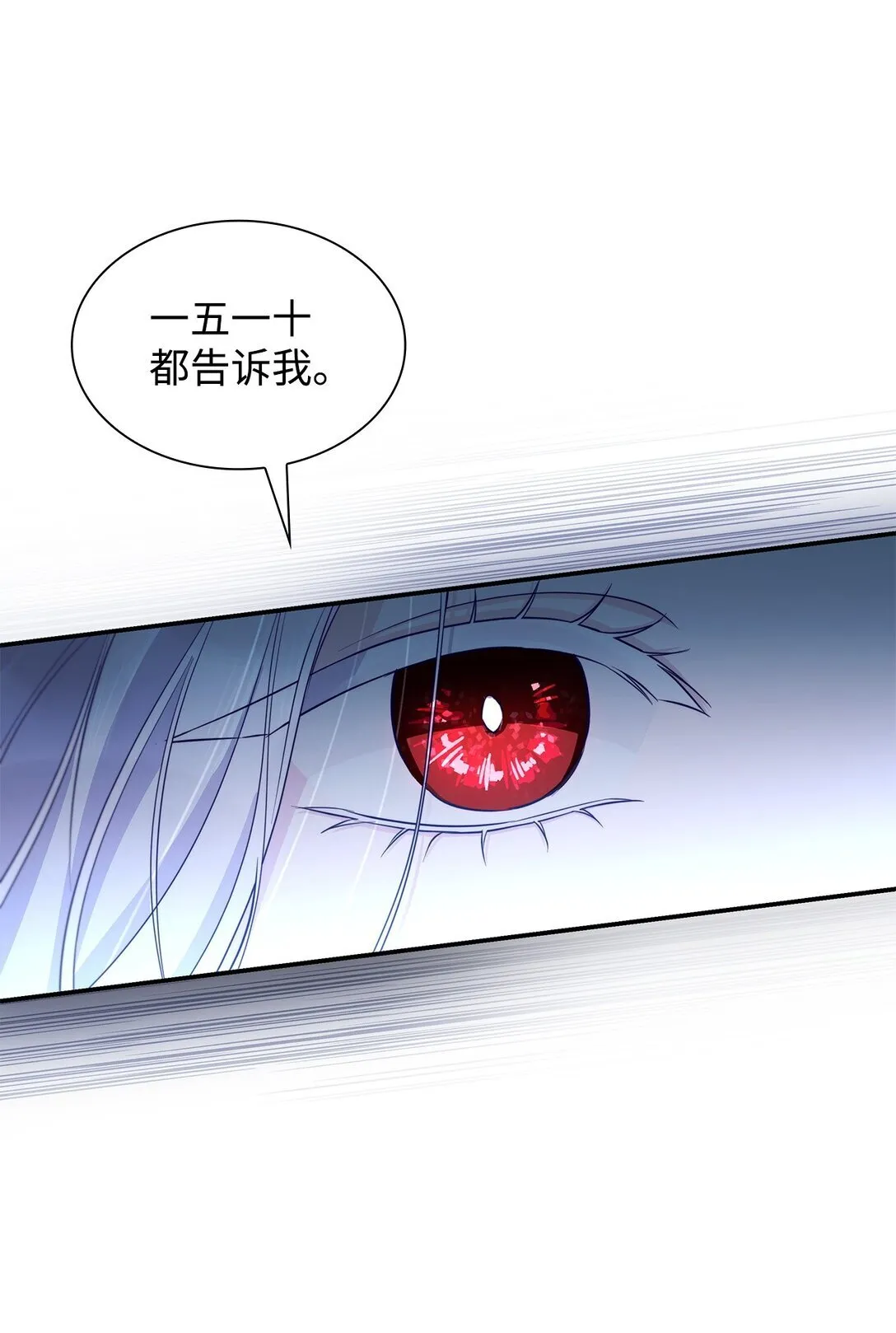48 越来越乱24