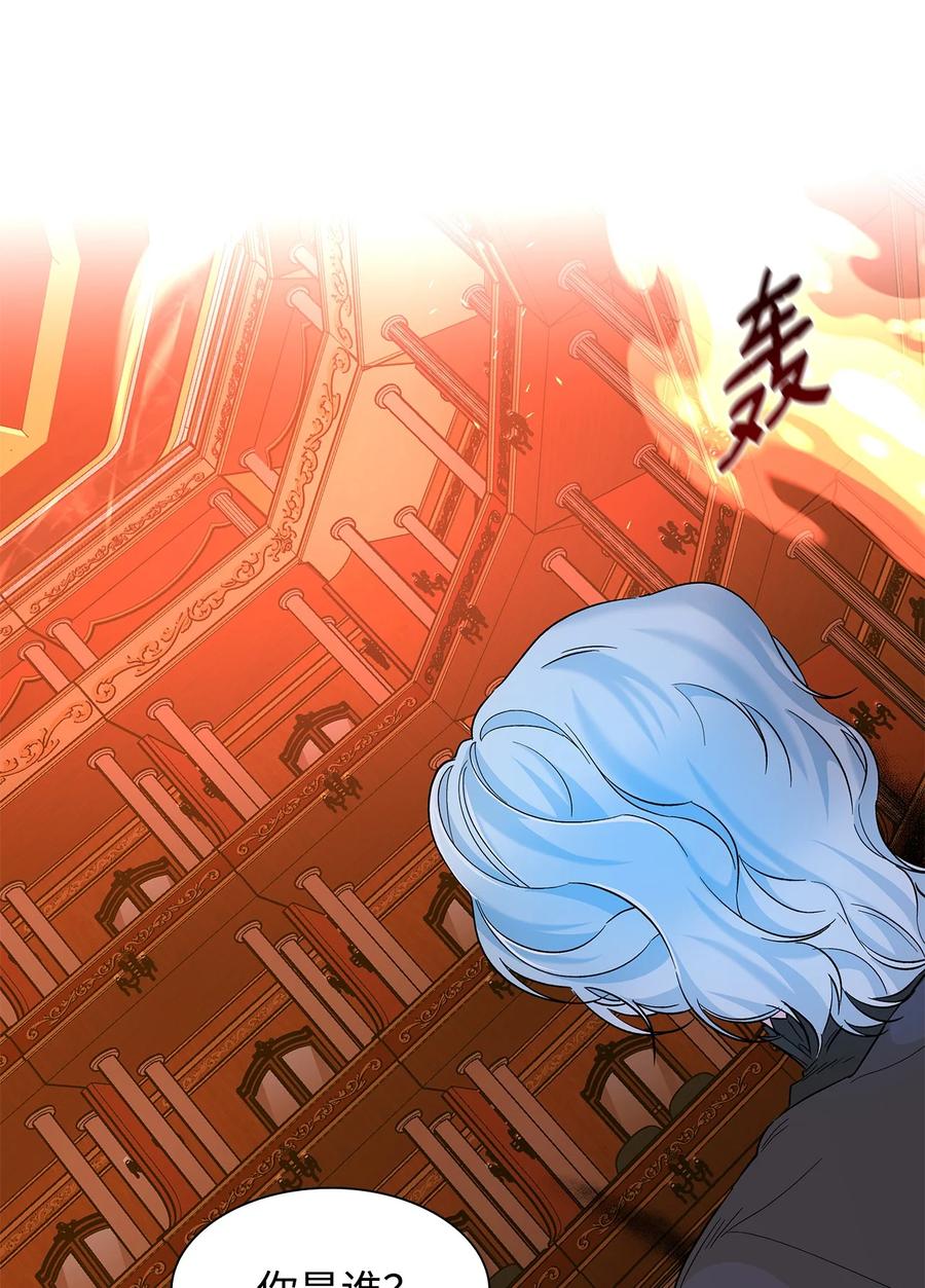 16 危机91