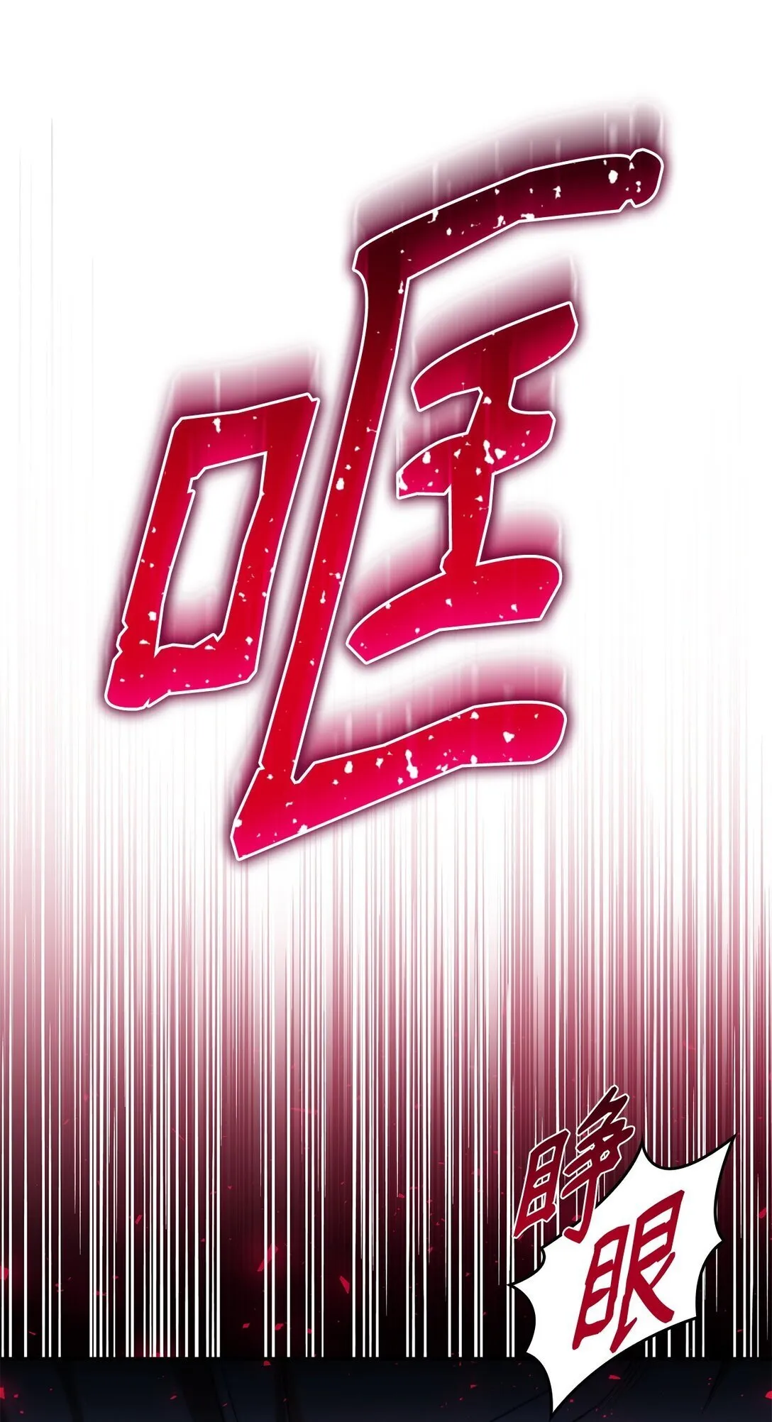 71 黑白颠倒73