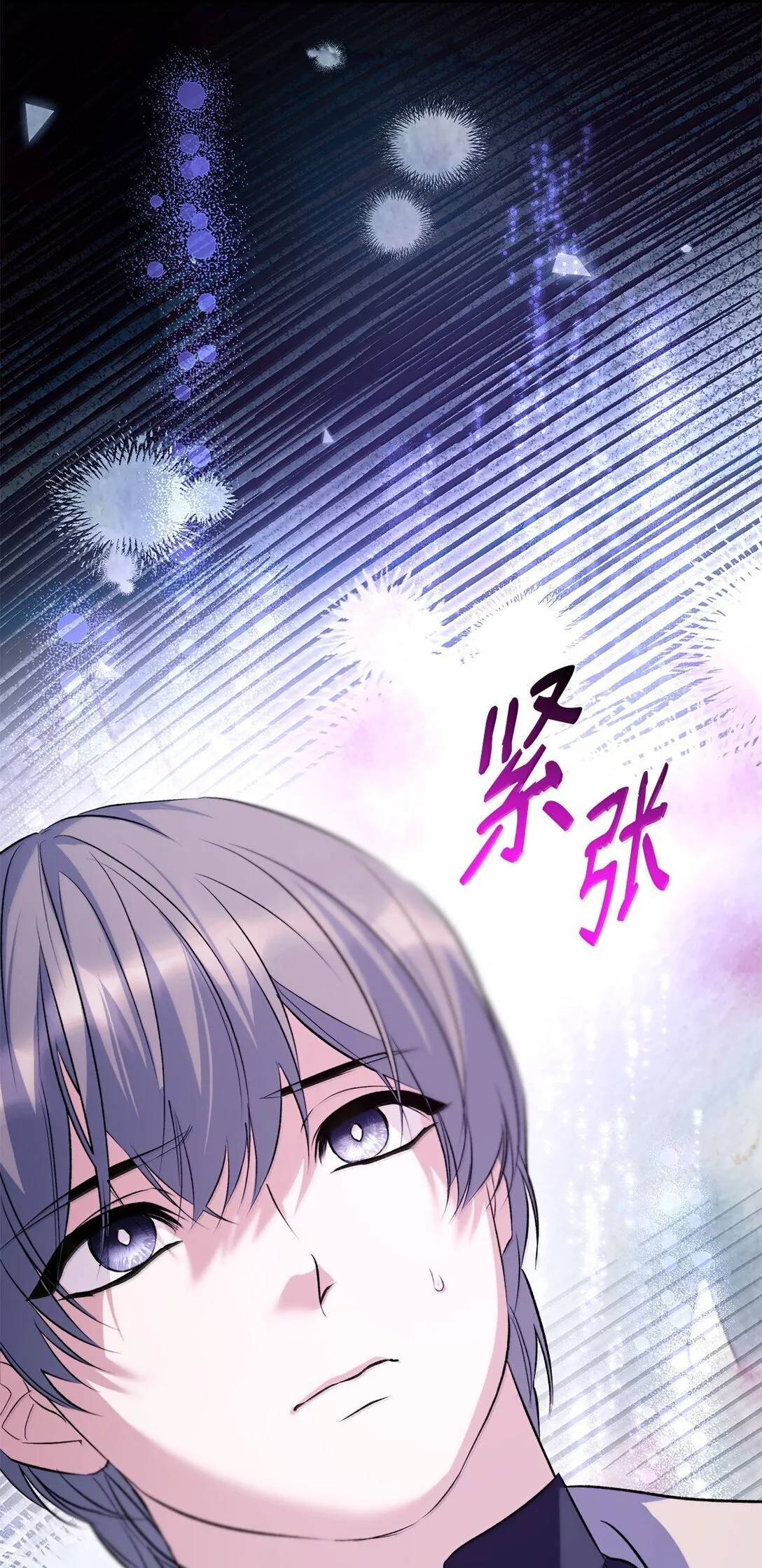 76 父亲的爱77