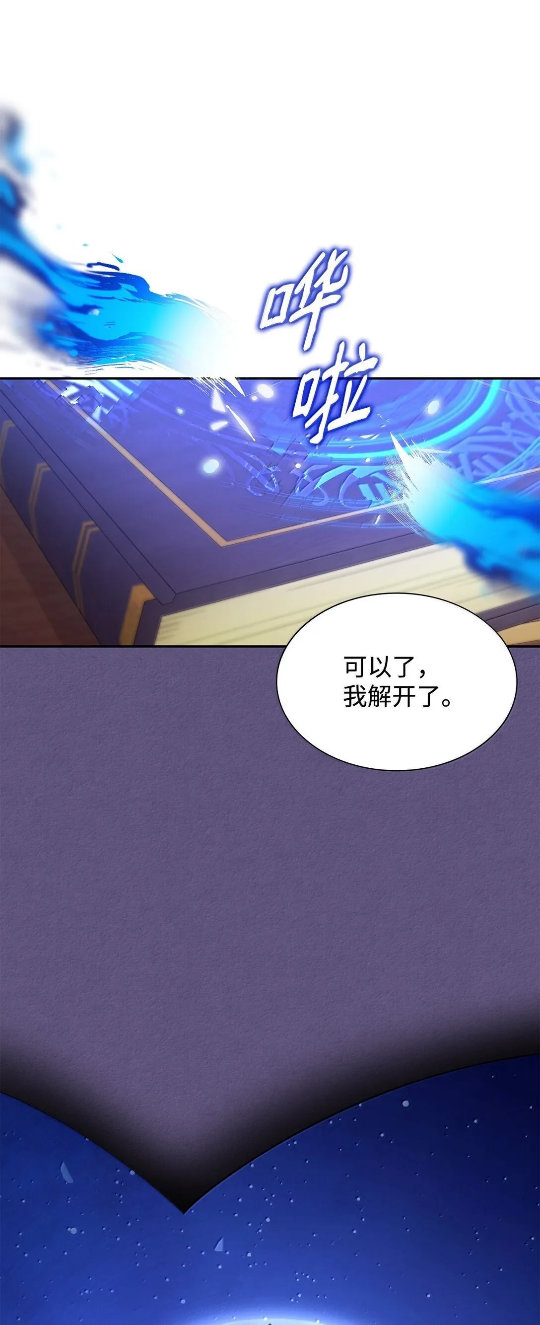 75 利贝塔尔40
