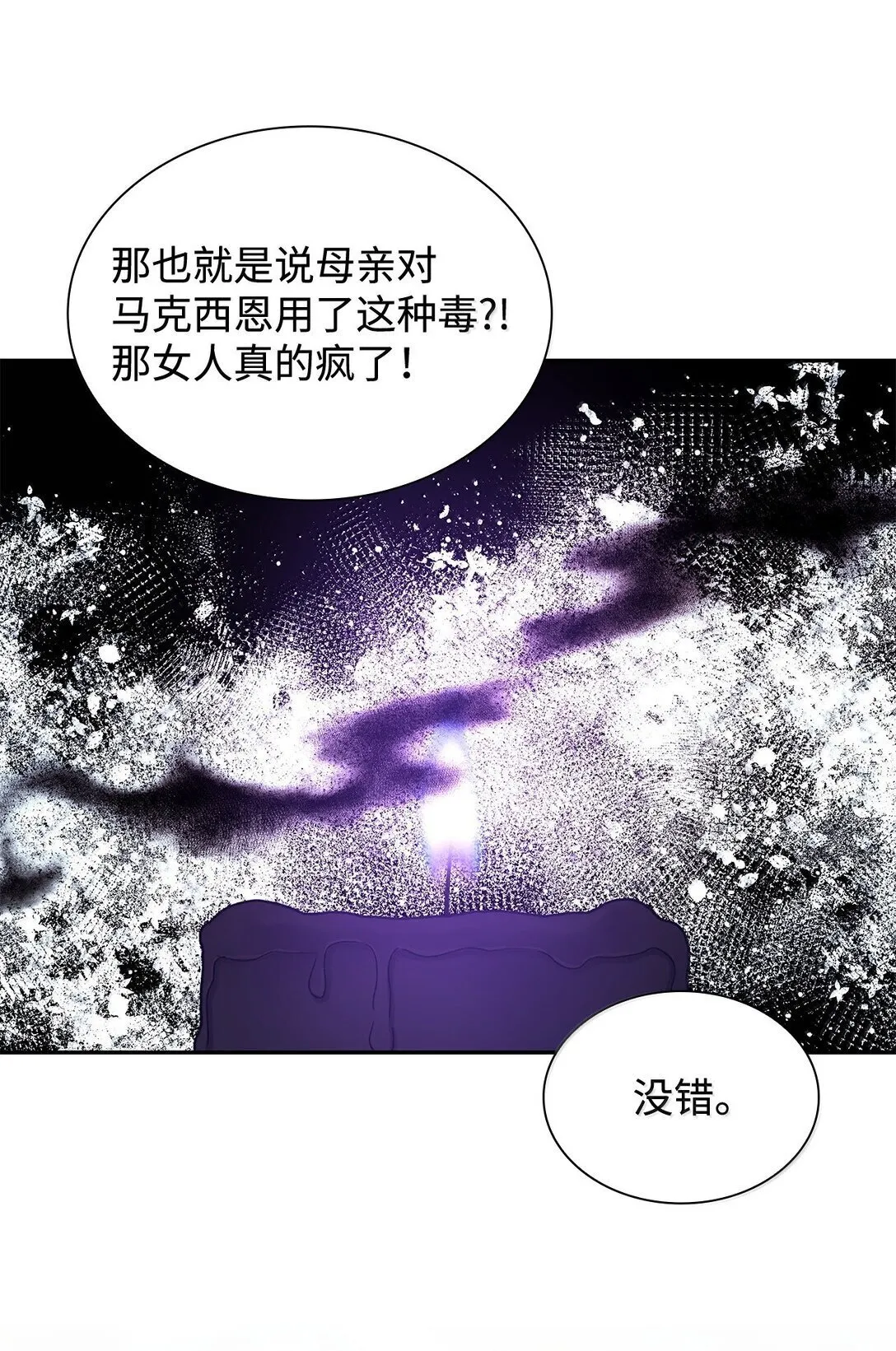 76 父亲的爱73