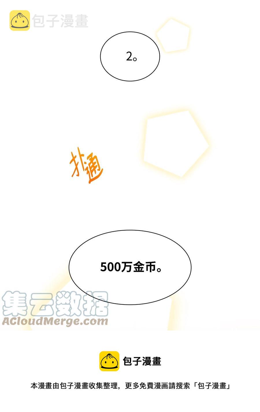12 里戈特奥84