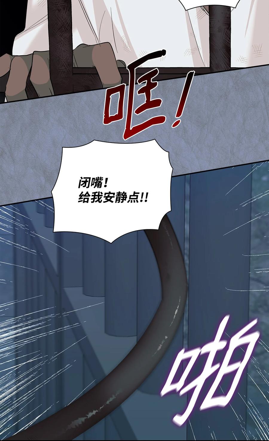 11 拍卖行61
