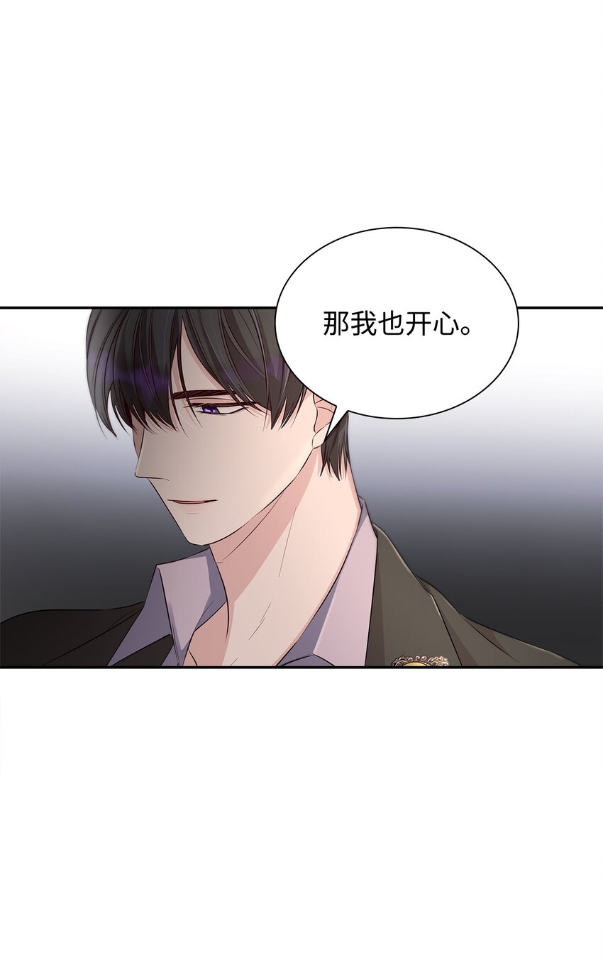 37 解毒药40