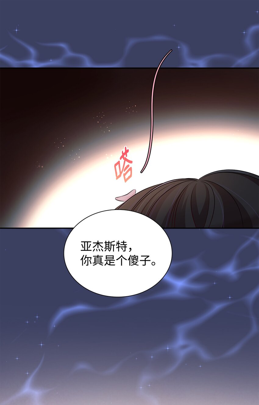 35 完成解药53