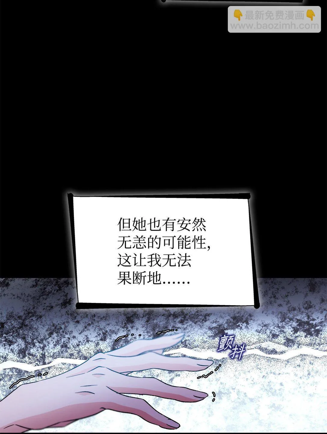 61 找到卡伦58