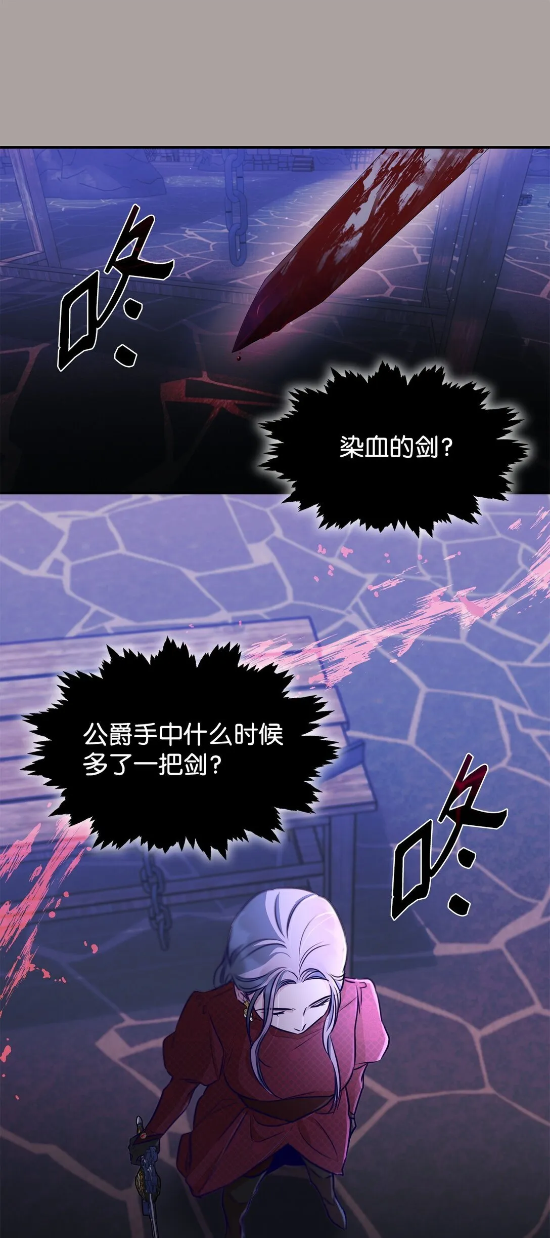 48 越来越乱60