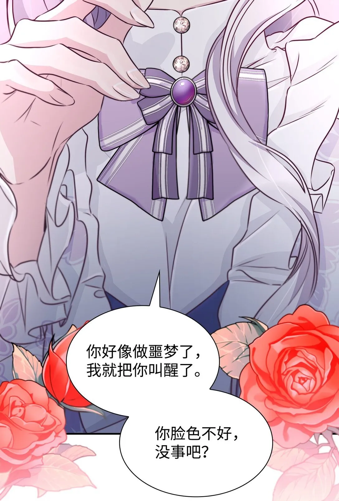 49 梦魇48