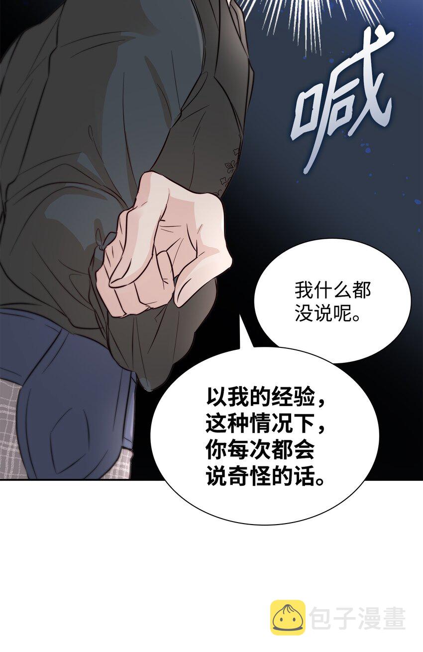 42疑云25