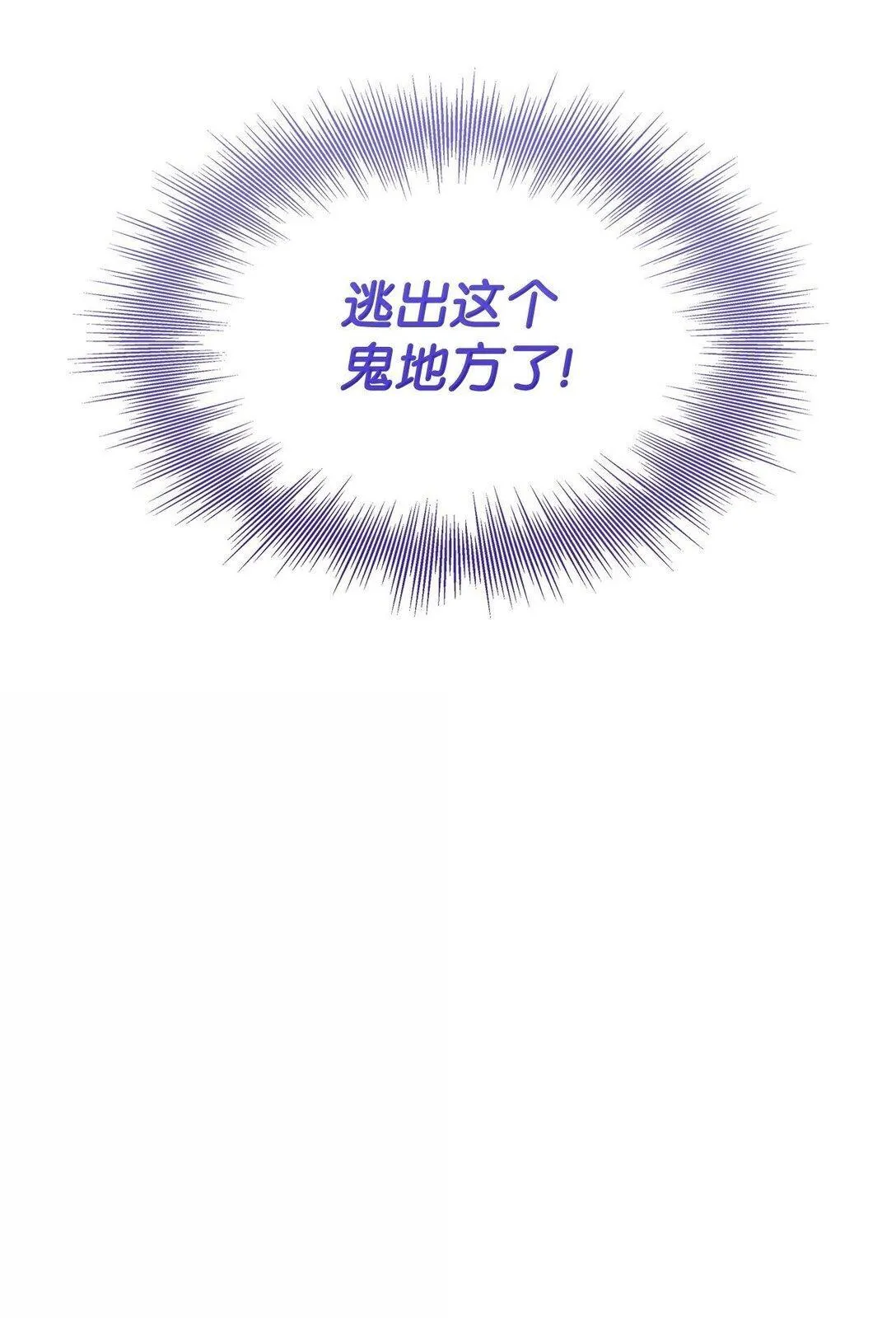 73 机智两兄弟86