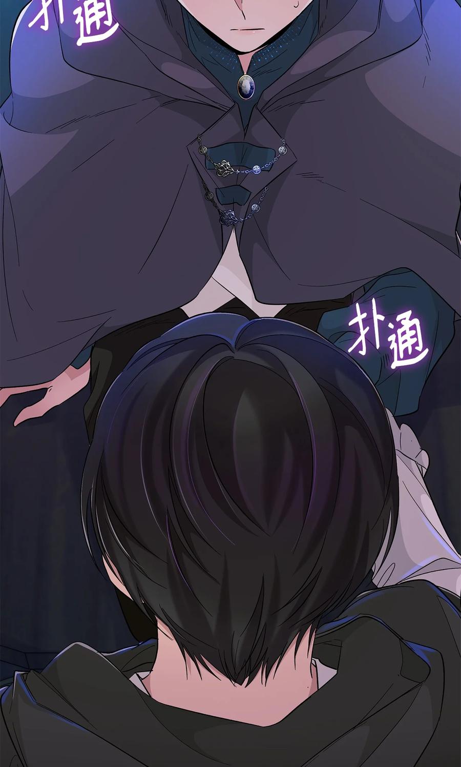 18 告知真相7