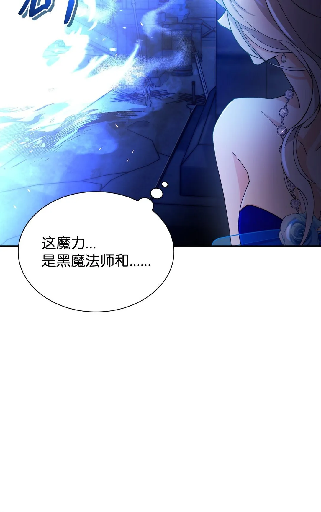 61 找到卡伦35