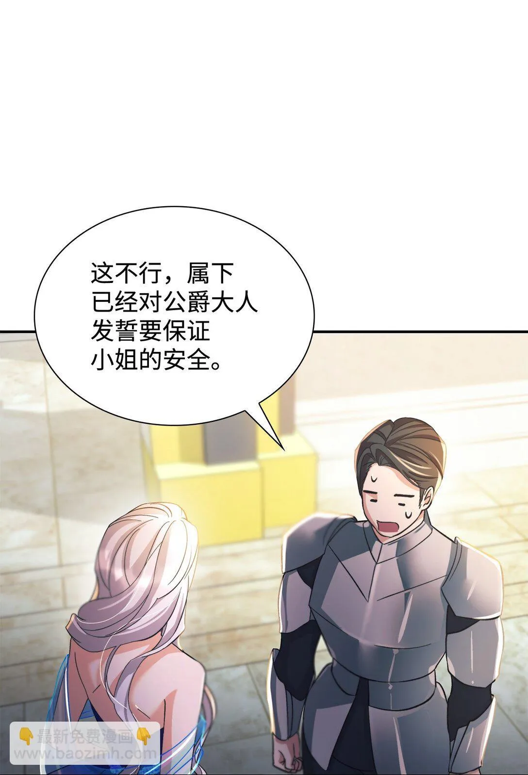 60 移动魔法阵63