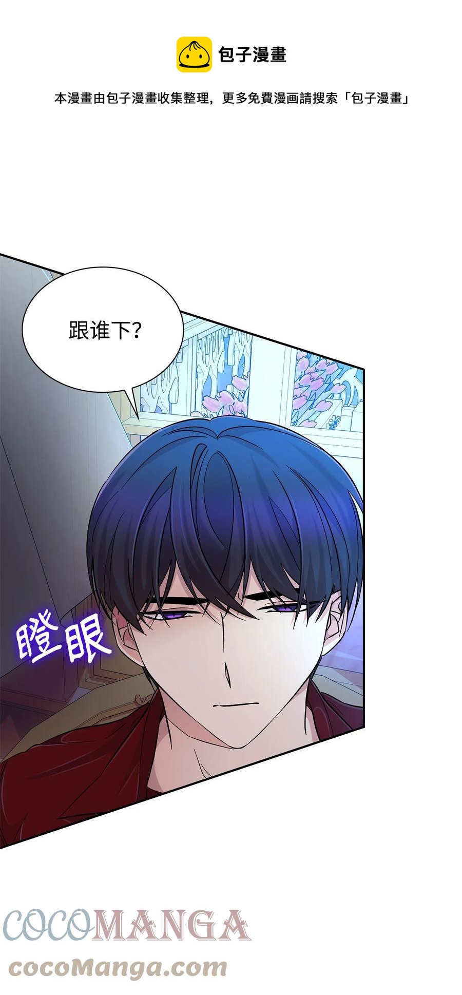 19 邀请函36